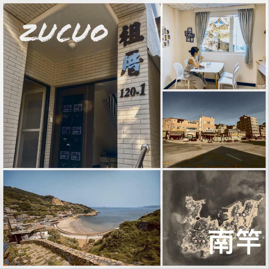 ננגן Zucuo Homestay מראה חיצוני תמונה